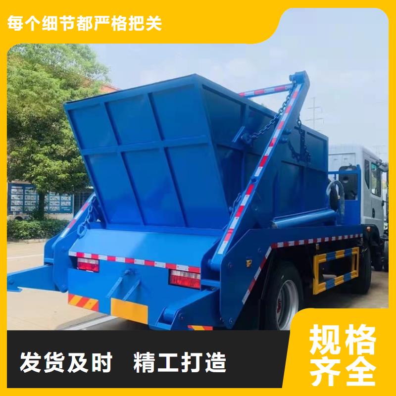 粪污运输车【粪污转运车】品质值得信赖