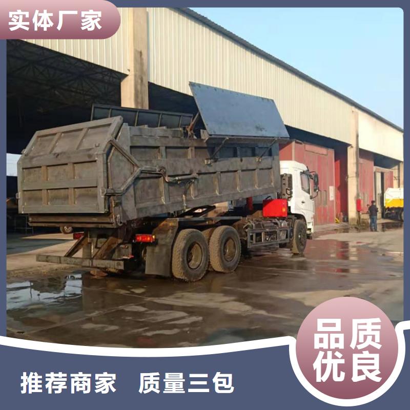 【粪污垃圾车】勾臂粪污车严选用料