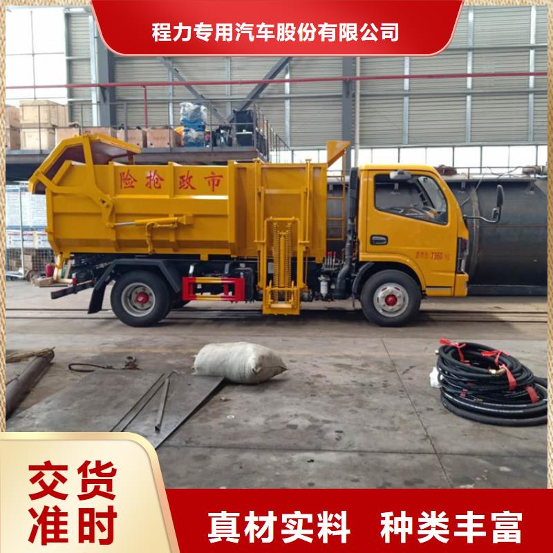 粪污垃圾车【粪污车】商家