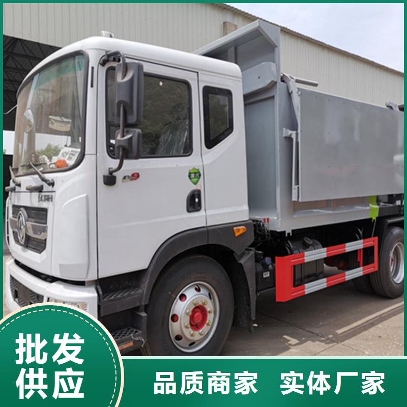 粪污垃圾车_【粪污车】满足您多种采购需求
