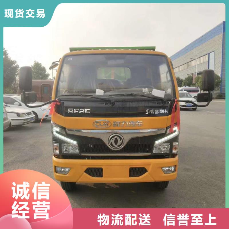 勾臂式粪污垃圾车【罐装沼池沼液运输车】源头把关放心选购