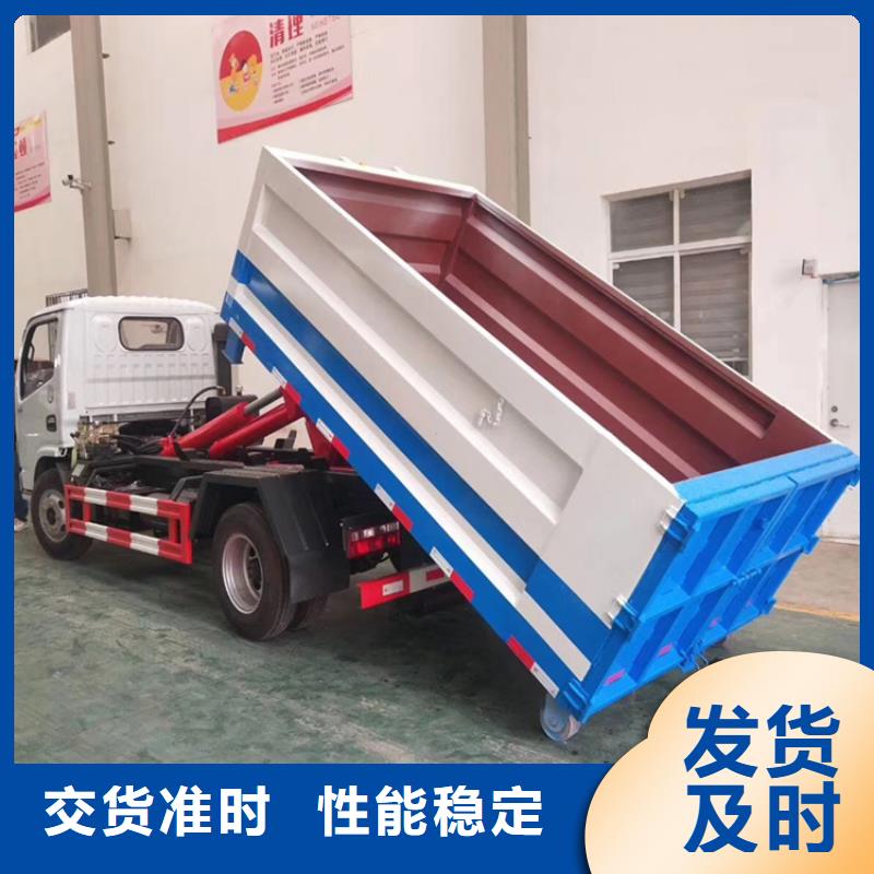 勾臂式粪污垃圾车【粪污车】工程施工案例