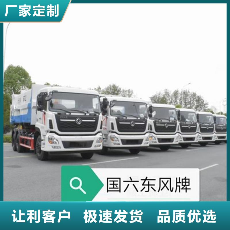 【勾臂式粪污垃圾车】吸污车量大更优惠