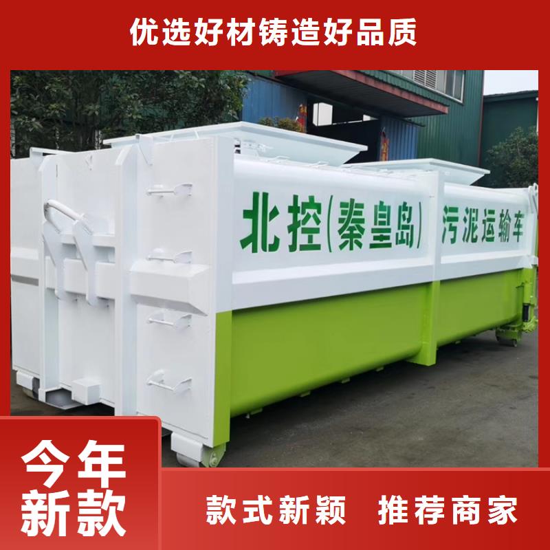 勾臂式粪污垃圾车吸污车一手货源源头厂家
