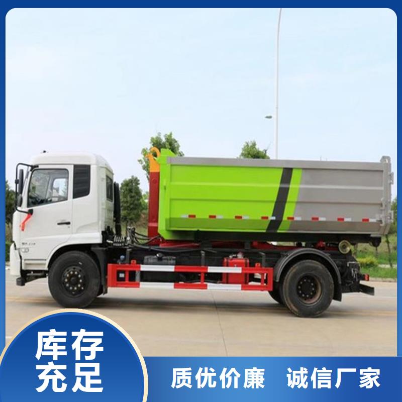【勾臂式粪污垃圾车】吸污吸粪车供应采购