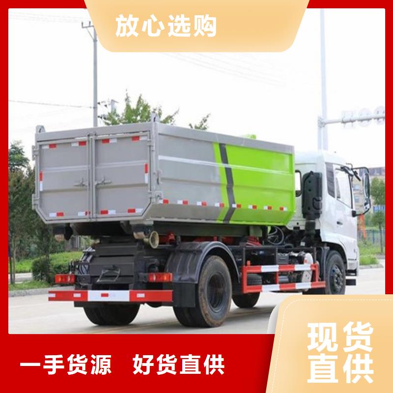 勾臂式粪污垃圾车_粪污车源头厂家经验丰富