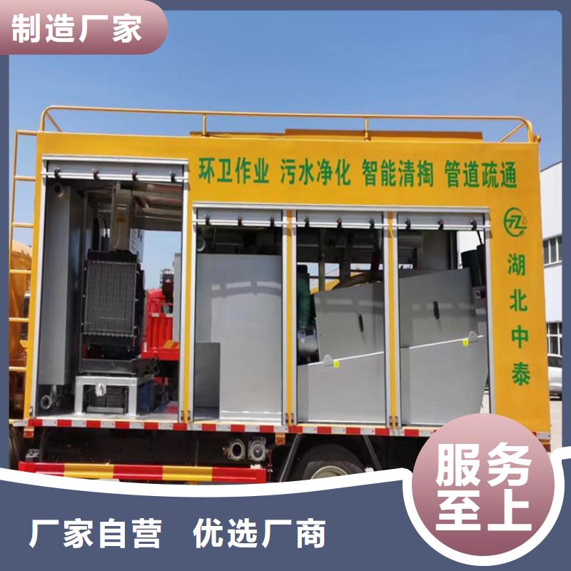 吸污净化车,【吸污车】标准工艺