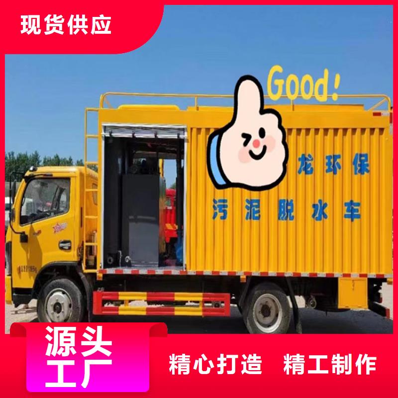 吸污净化车,【吸污车】标准工艺