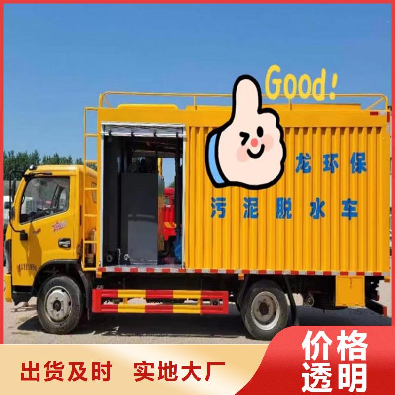 【吸污净化车】,吸污车规格型号全