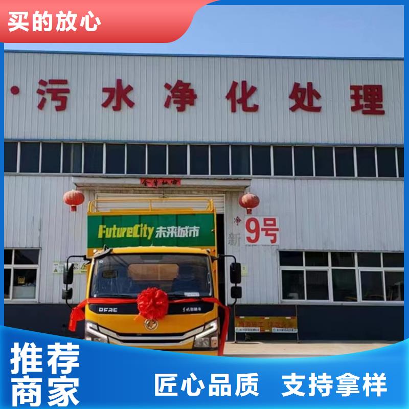 吸污净化车【罐装沼池沼液运输车】量少也做