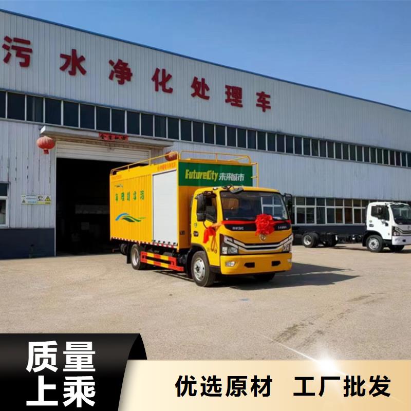 【吸污净化车】吸污车把实惠留给您