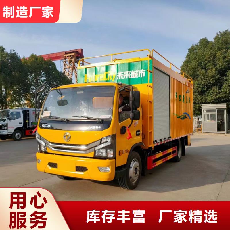 吸污净化车【粪污车】免费寄样