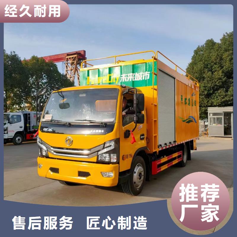 吸污净化车【吸污吸粪车】自产自销