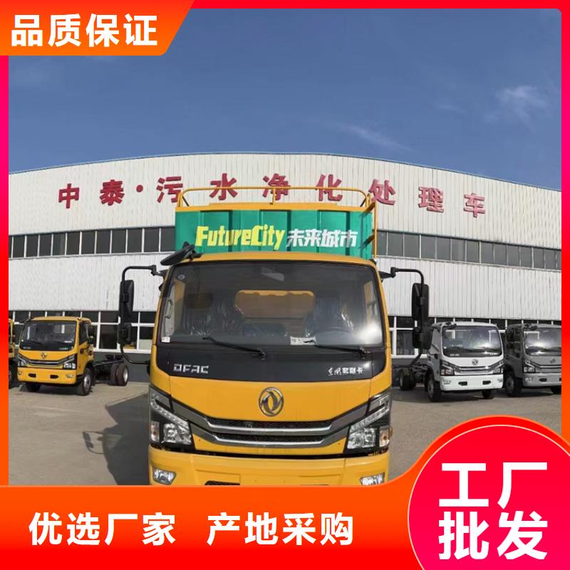 吸污净化车【粪污车】国标检测放心购买