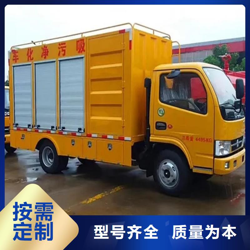 吸污净化车【粪污车】免费寄样