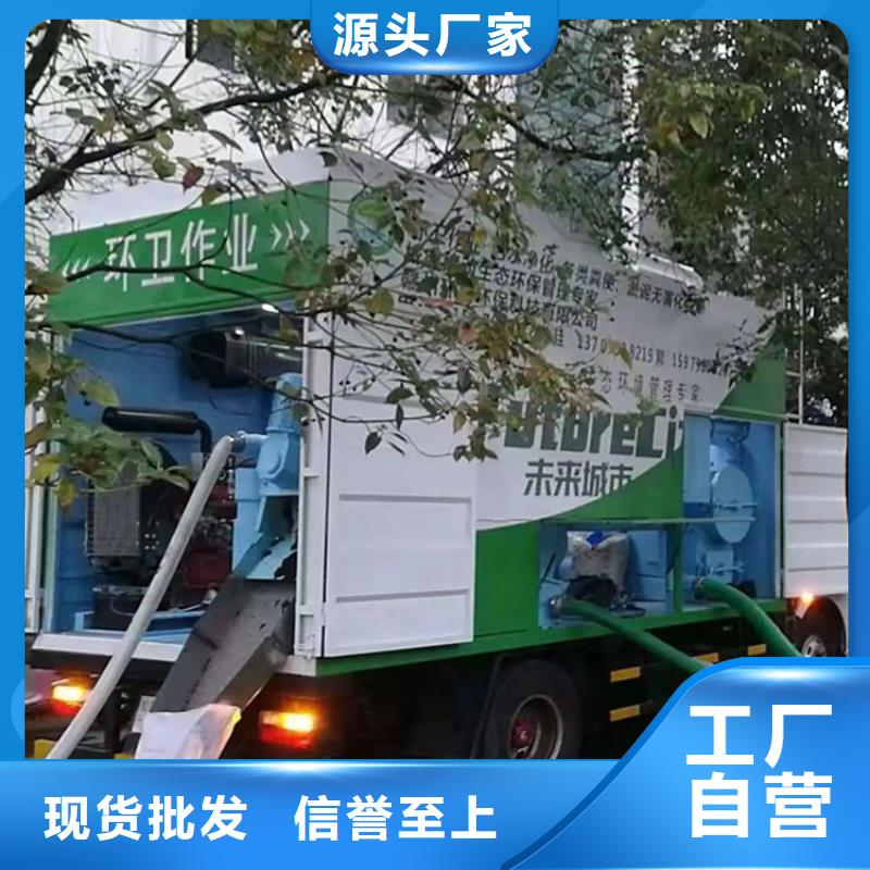 【吸污净化车】吸污车工厂现货供应