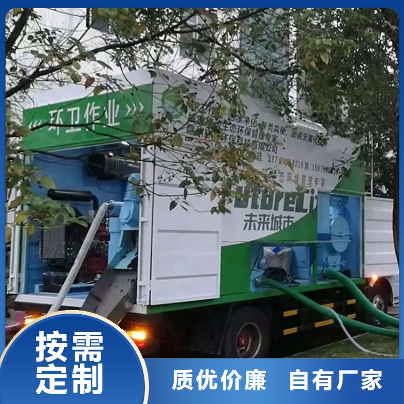 吸污净化车【粪污垃圾车】型号全价格低