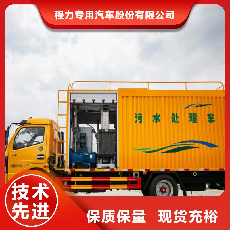 吸污净化车【粪污垃圾车】型号全价格低