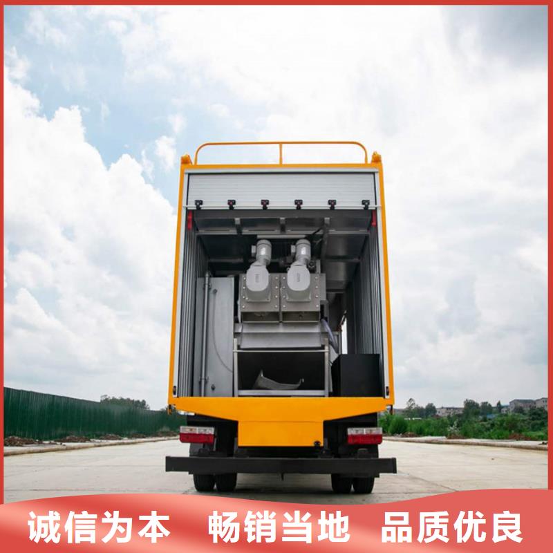 吸污净化车【粪污垃圾车】品牌大厂家