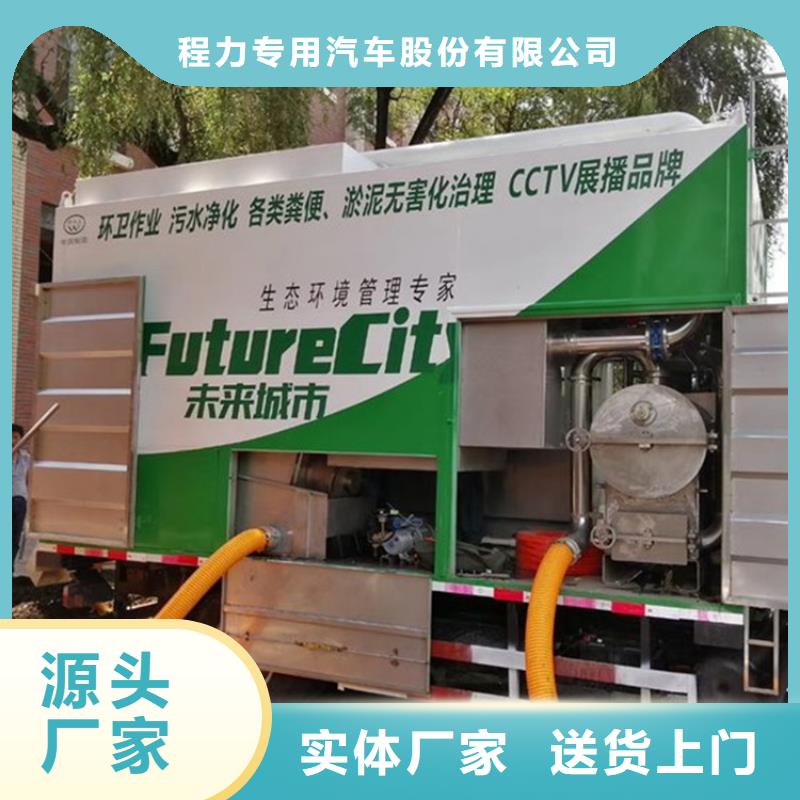 吸污净化车 粪污垃圾车从源头保证品质