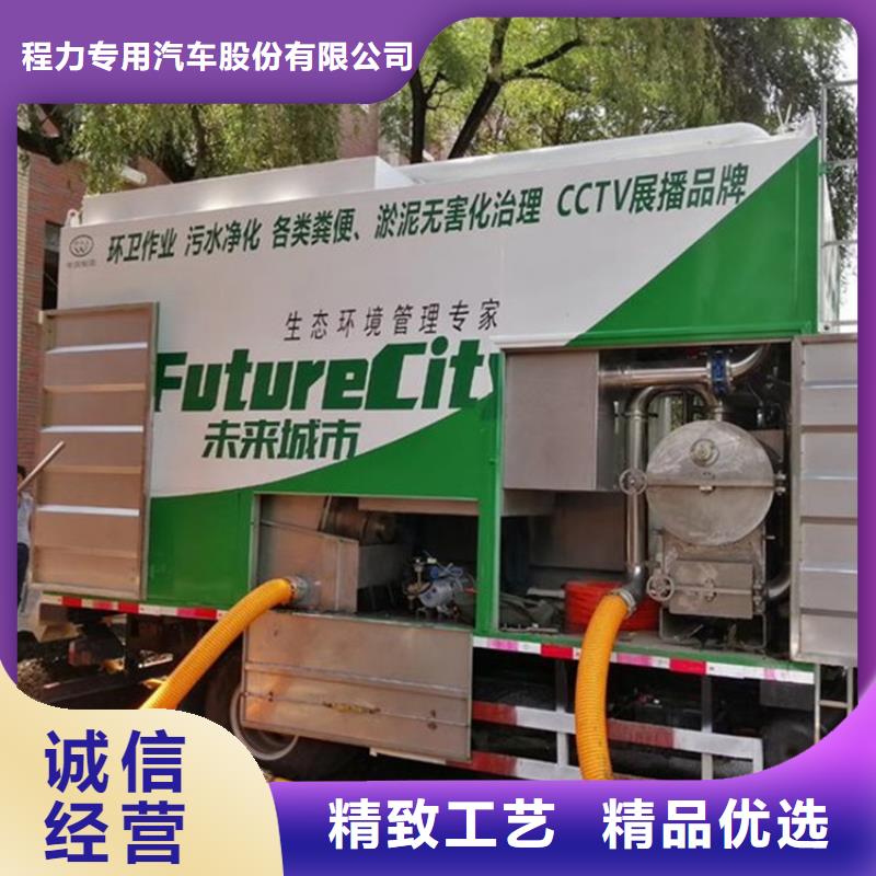 吸污净化车 【粪污垃圾车】厂家经验丰富