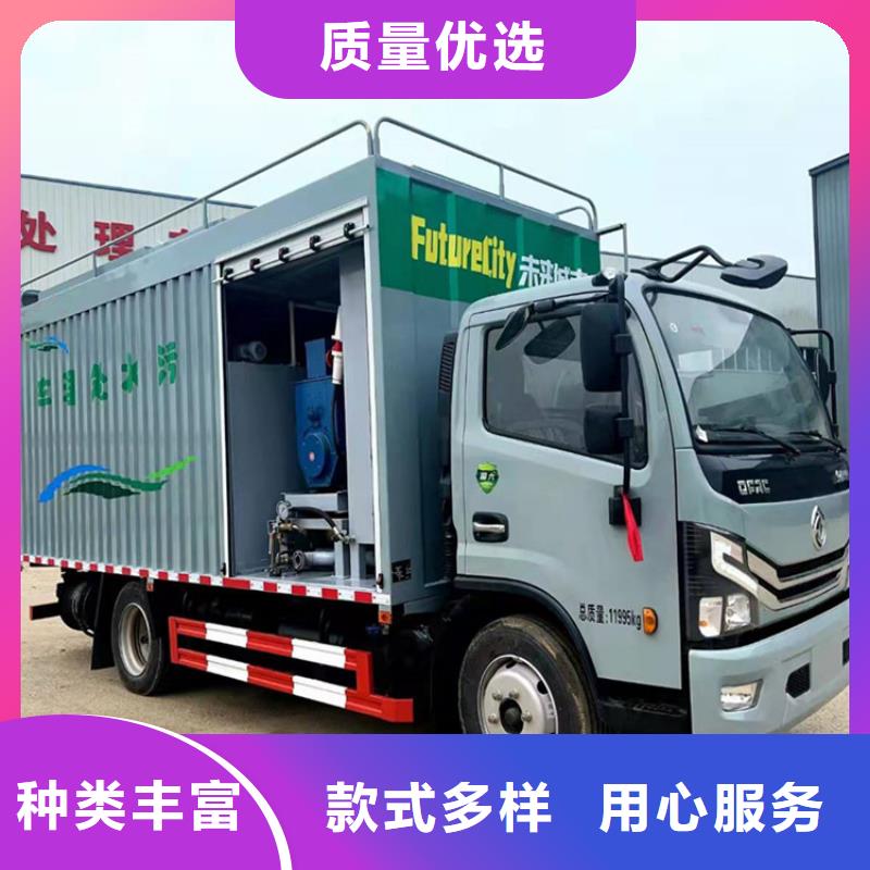 吸污净化车【粪污垃圾车】型号全价格低