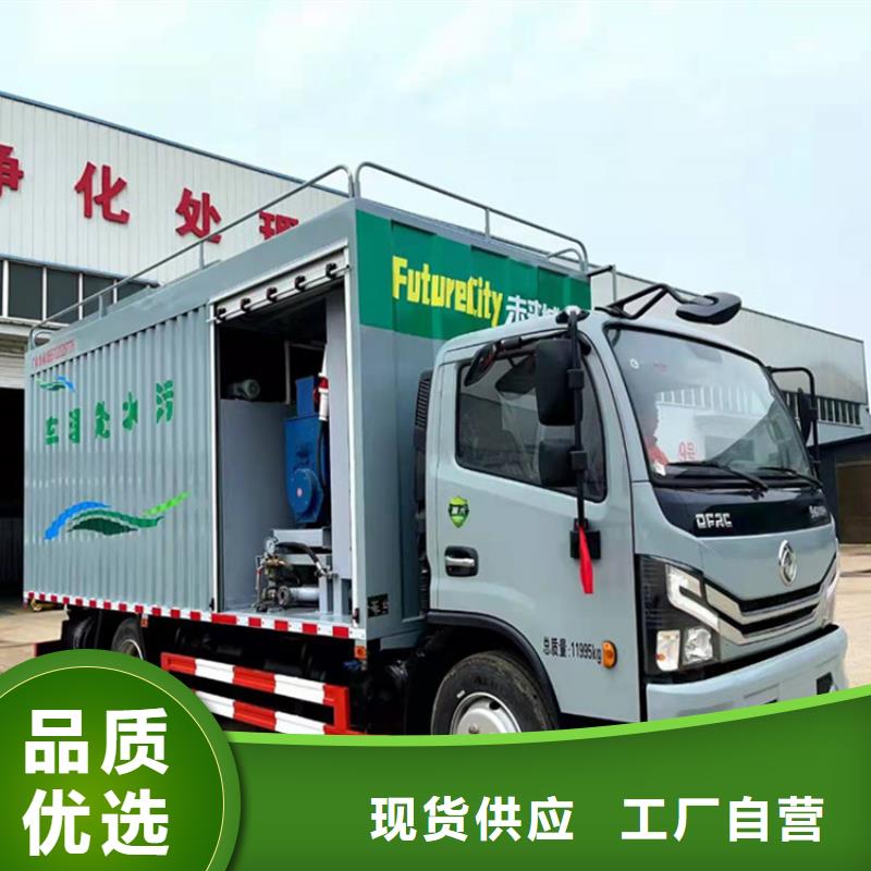 吸污净化车,【粪污车】信誉有保证