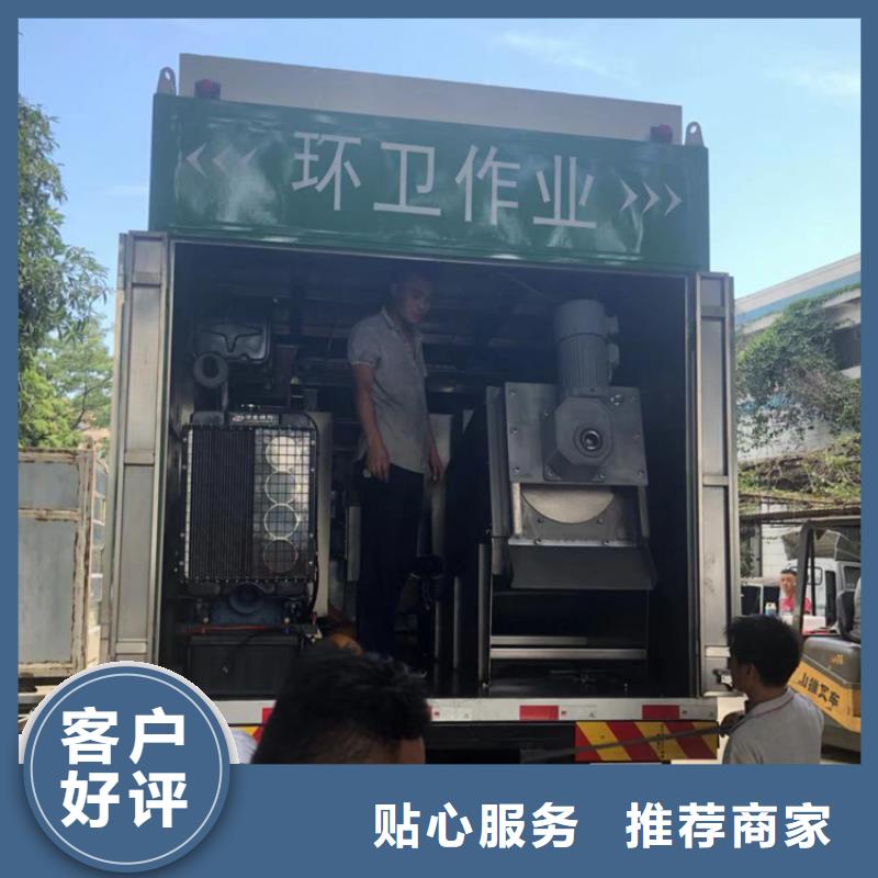 【吸污净化车】罐装沼池沼液运输车使用方法