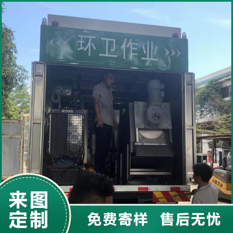 吸污净化车-【扫水车】源头厂商