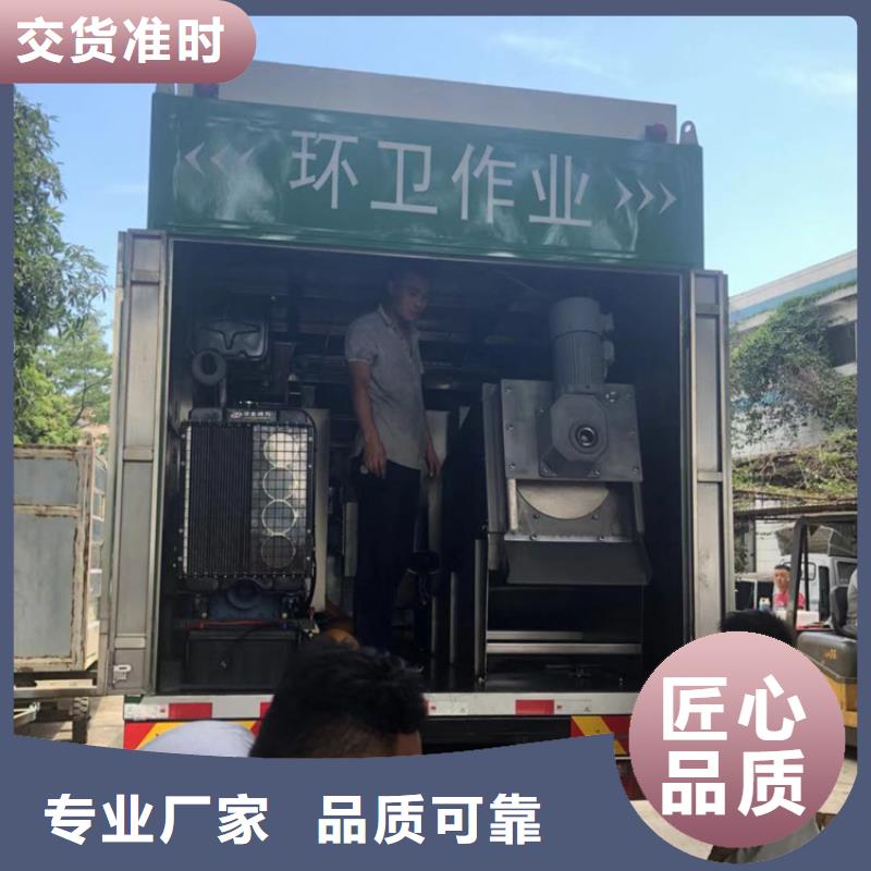 吸污净化车粪污车根据要求定制