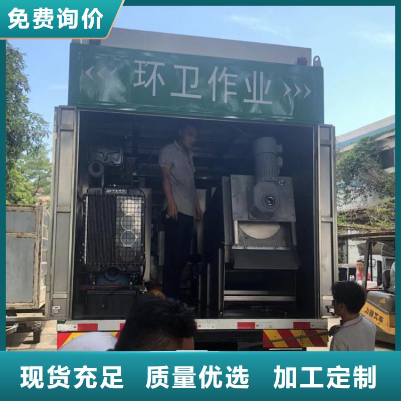 【吸污净化车】勾臂粪污车厂家直营