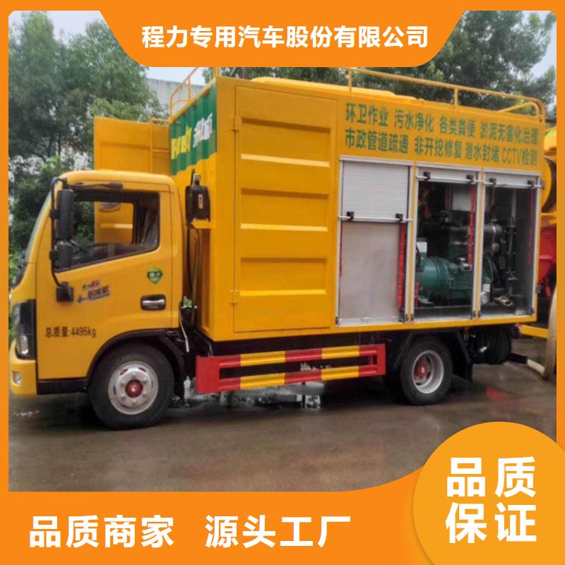 吸污净化车_【粪污垃圾车】品牌企业