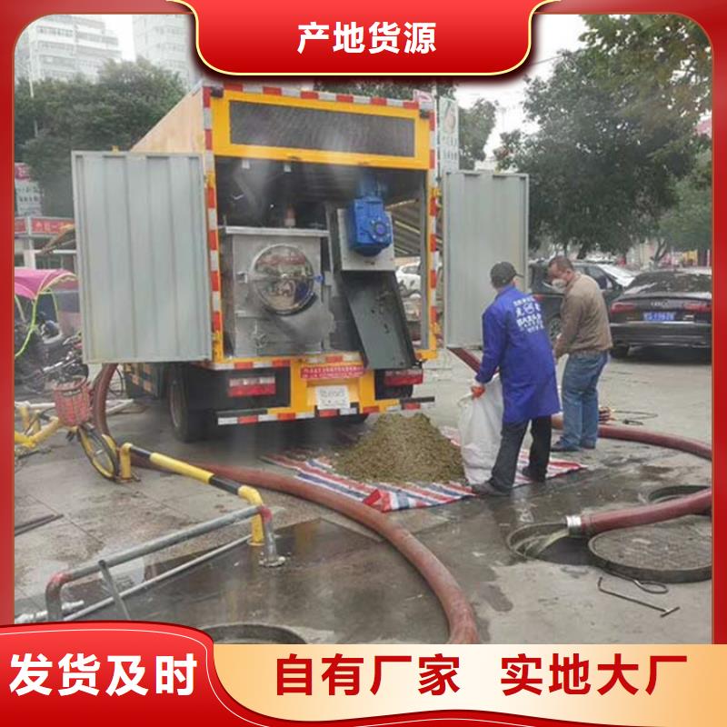 吸污净化车_粪污垃圾车厂家新品