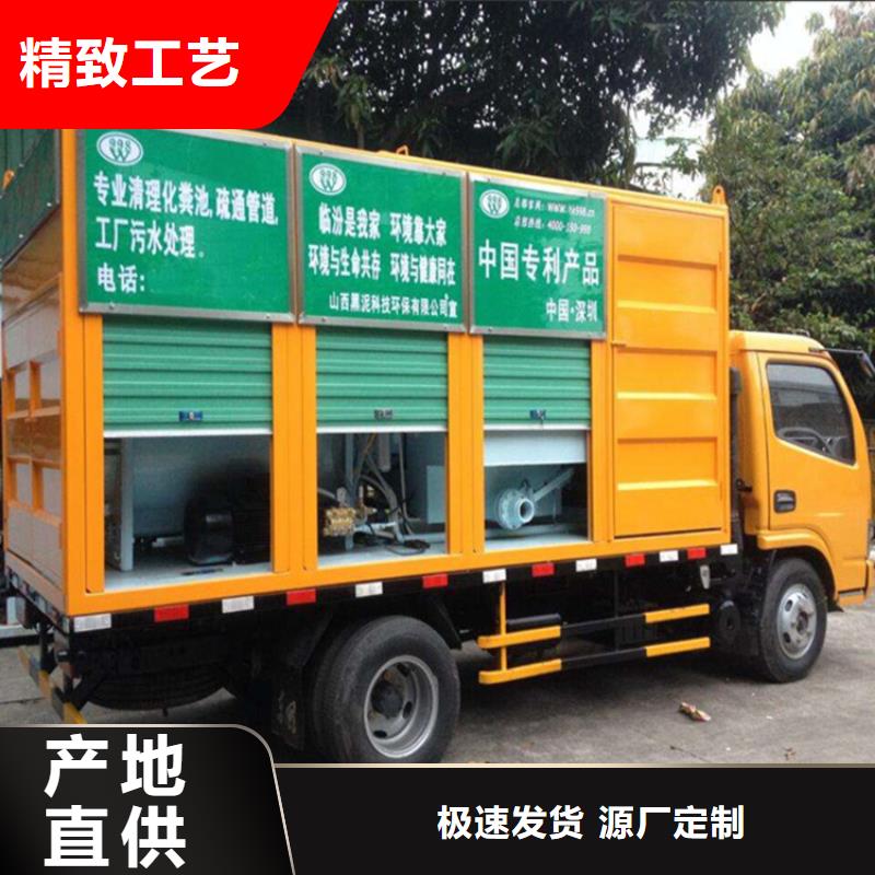 吸污净化车【粪污垃圾车】现货实拍