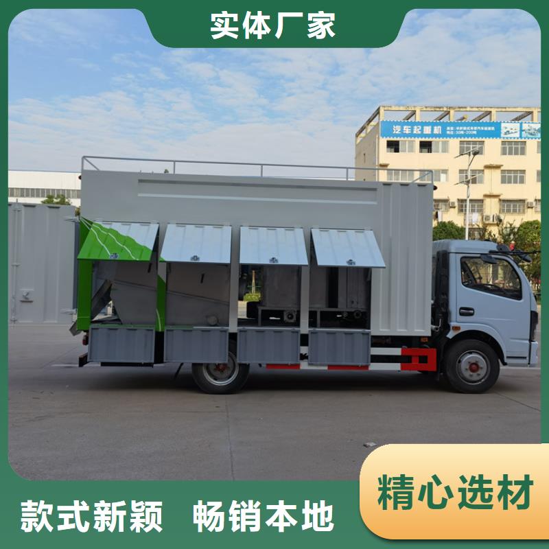 吸污净化车【粪污垃圾车】型号全价格低