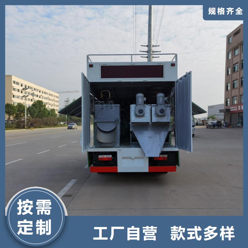 【吸污净化车】粪污车做工细致