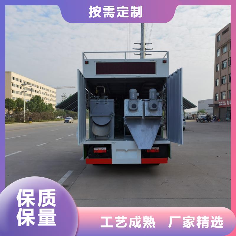 【吸污净化车】,吸污车规格型号全