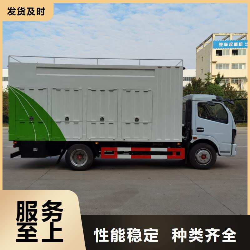 吸污净化车【粪污垃圾车】型号全价格低