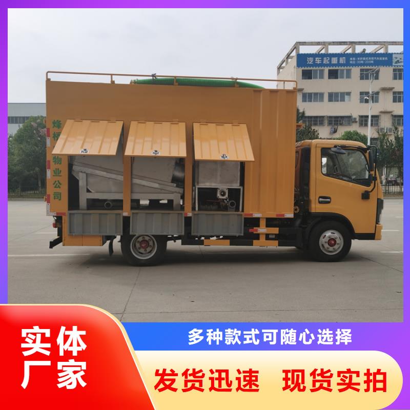 庐江(当地)吸污净化车勾臂粪污车行业优选