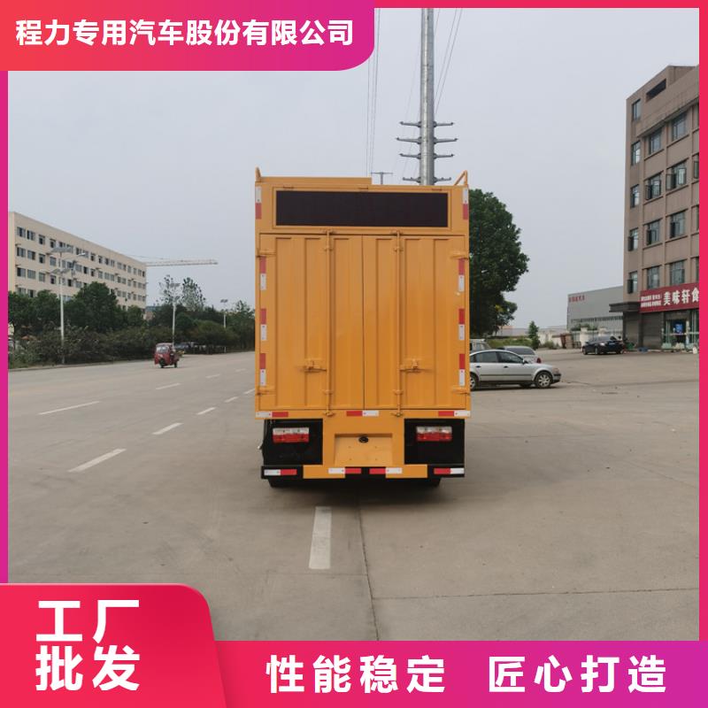 吸污净化车【粪污垃圾车】现货实拍