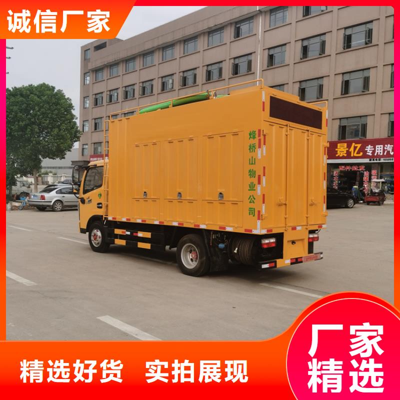 吸污净化车,【粪污垃圾车】敢与同行比质量