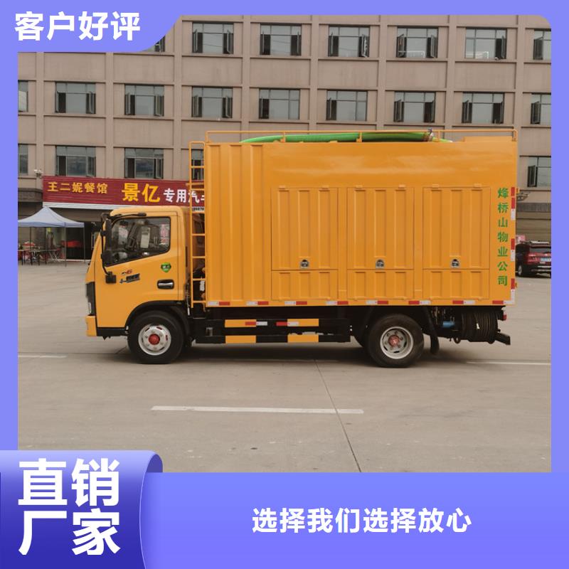 吸污净化车【粪污转运车】性价比高