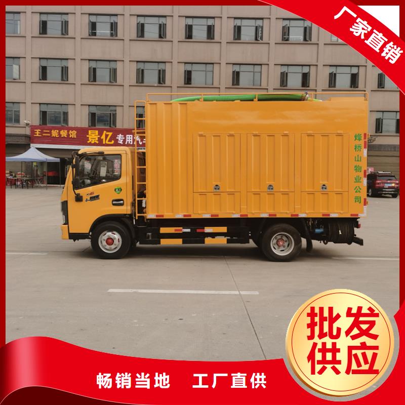 吸污净化车【粪污垃圾车】品牌大厂家