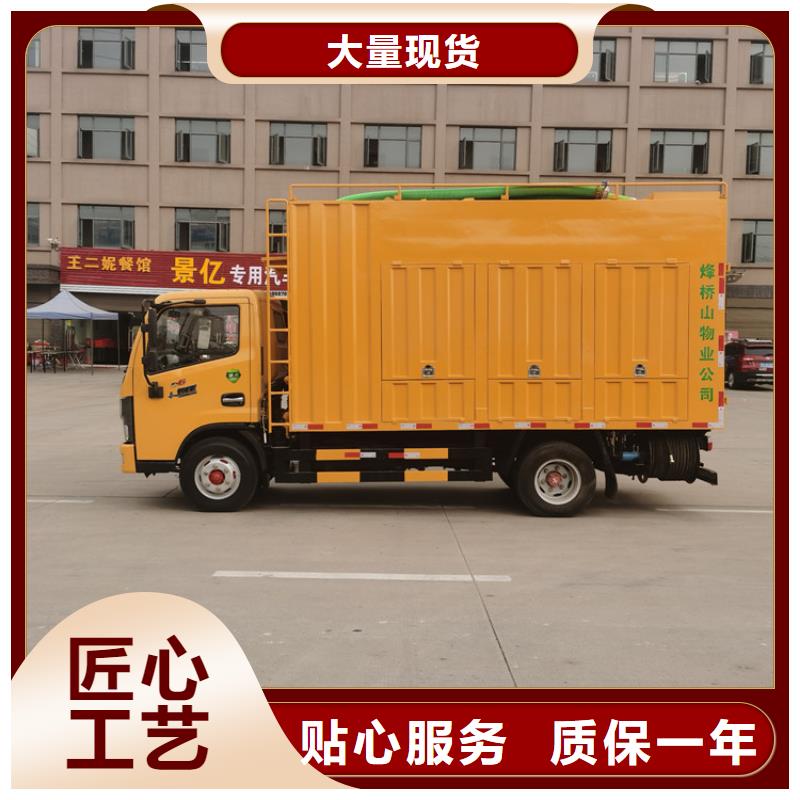 【吸污净化车-粪污垃圾车实力优品】