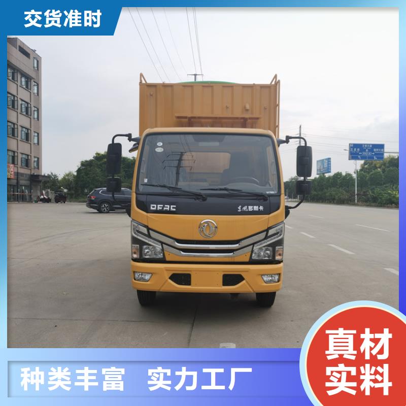 【吸污净化车-粪污垃圾车实力优品】