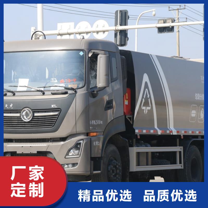 小型挂桶垃圾车_快来了解