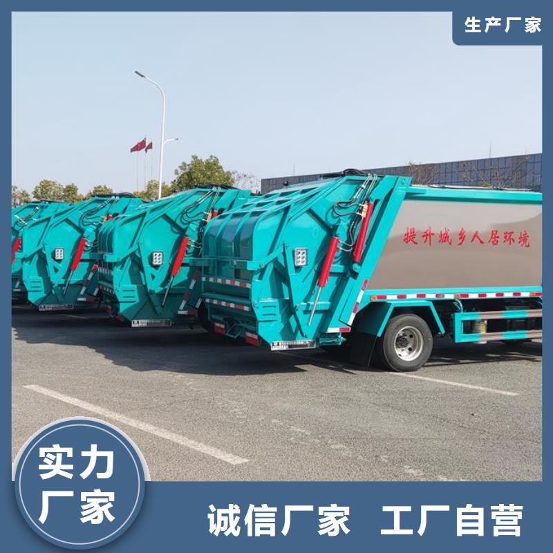 小型挂桶垃圾车-小型挂桶垃圾车欢迎选购