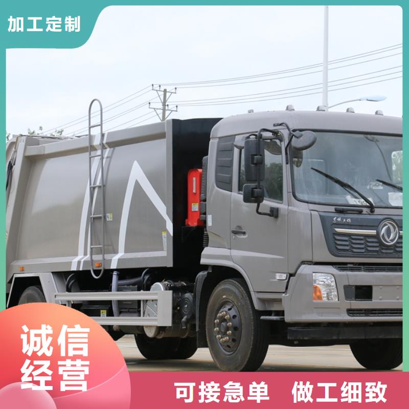 小型挂桶垃圾车_快来了解