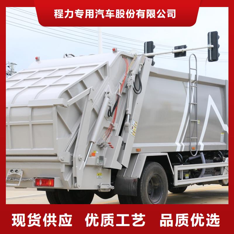 供应小型挂桶垃圾车-实体厂家可定制
