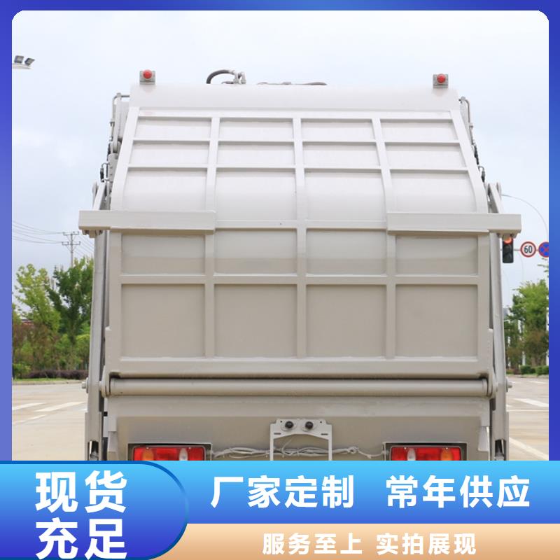 小型挂桶垃圾车-按需定制